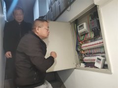 威航電測事業部通知-關于桐蔭里項目6