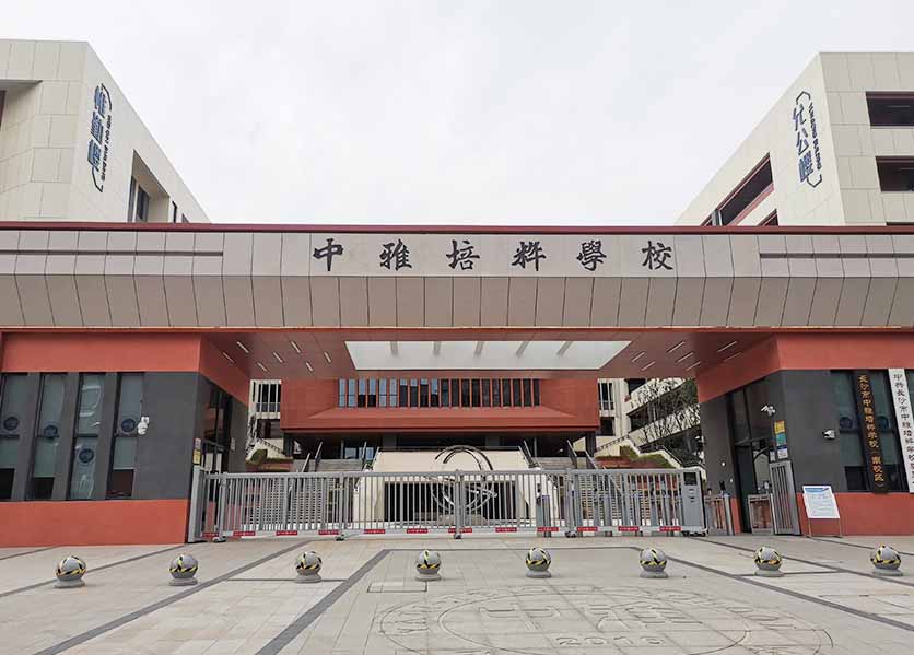 長沙中雅培萃學校建筑能耗監測管理系統